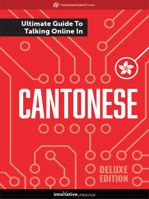 Title details for The Ultimate Guide to Talking Online in Cantonese by Innovative Language Learning, LLC - Available